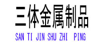 湘阴光伏配件
