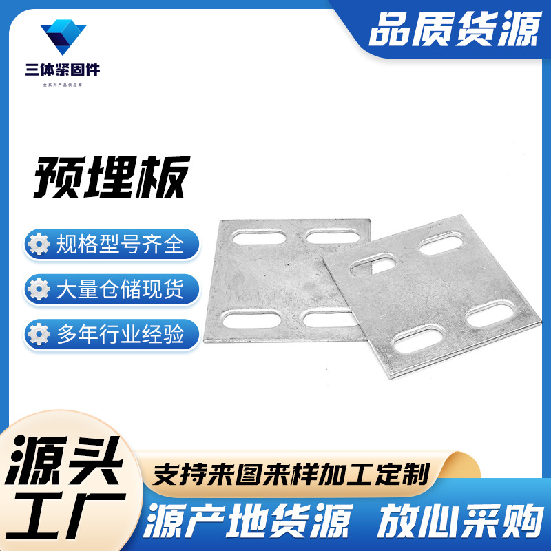 湘阴三体金属制品